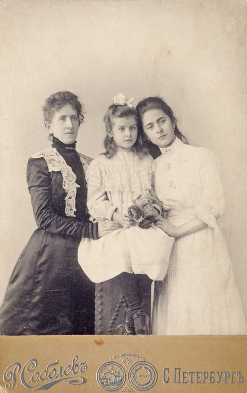Лидия Карпова с дочерьми