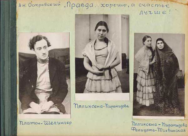 Страница 3